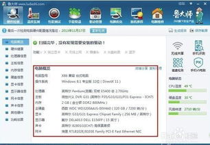 电脑什么配置比较好,电脑有哪些配置