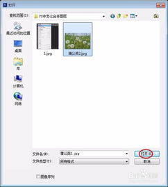 怎么合并图层ps