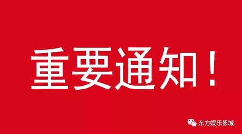 暂停营业告示怎么写