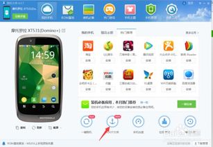 教你怎么获得手机root权限安卓