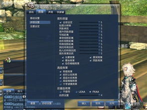 请问抗锯齿 fxaa与msaa与smaa有什么区别？？