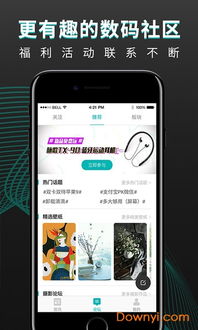 机锋是什么意思