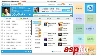 哪个网站可以在线听歌
