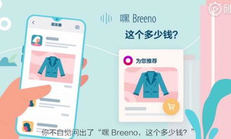 智慧识物下载安装