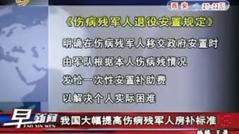 什么是房补？请房补的条件流程介绍