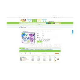 有没有好的海外购物的网站？