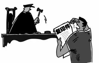 分歧是什么意思？