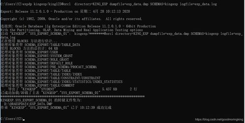 oracle11g和12c有什么区别?