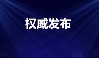 国家科技成果网的国家科技成果库