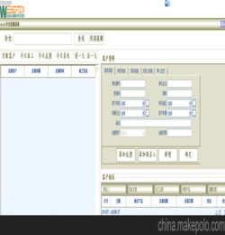 如何做软件代理？