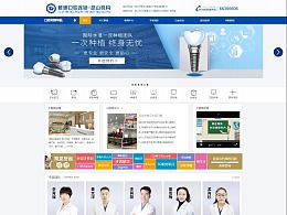 口腔诊所设计公司那个设计好？