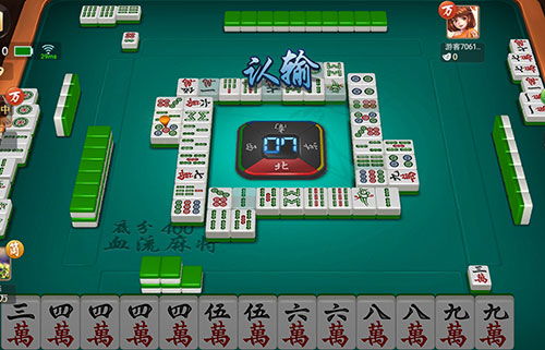 麻将的胡法图解