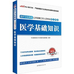 公共卫生管理专业专升本学校,公共卫生管理专业就业方向