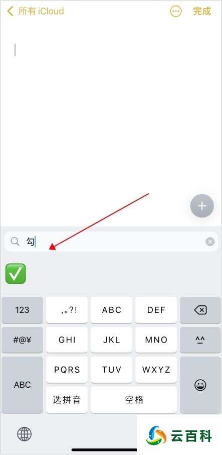 方框符号怎么打