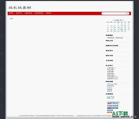 blog模板制作,博客网站模板