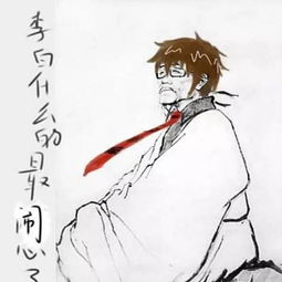 为什么要恶搞杜甫