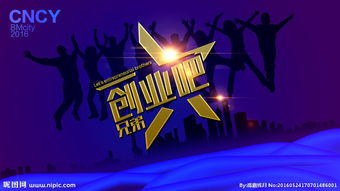 中央电视台13套播的咱们创业吧,是指那个公司