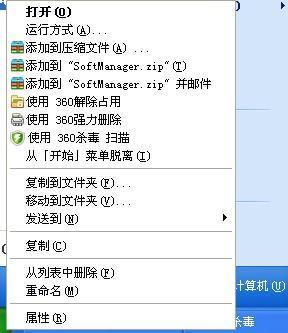 电脑上复制粘贴按哪个键？