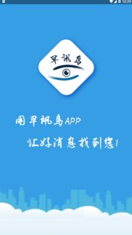 北京讯鸟软件有限公司怎么样？