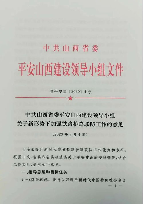 给领导不痛不痒建议10条