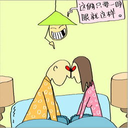 七年之痒什么意思