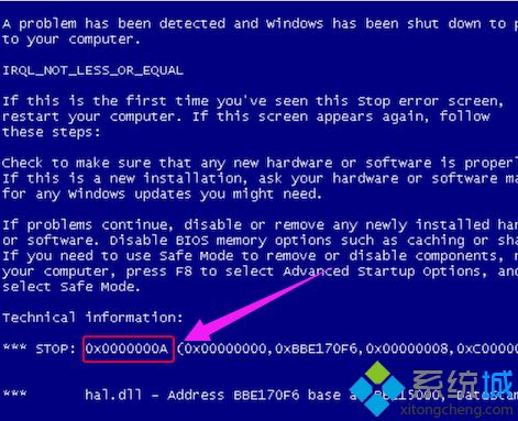 电脑蓝屏代码大全