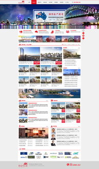 一些青岛哪里有做网站推广的