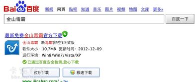 腾讯有杀毒软件吗?