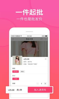 为什么vvic网页打不开，其它网页都能打开