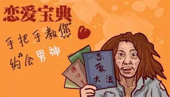 偏门生意是啥？