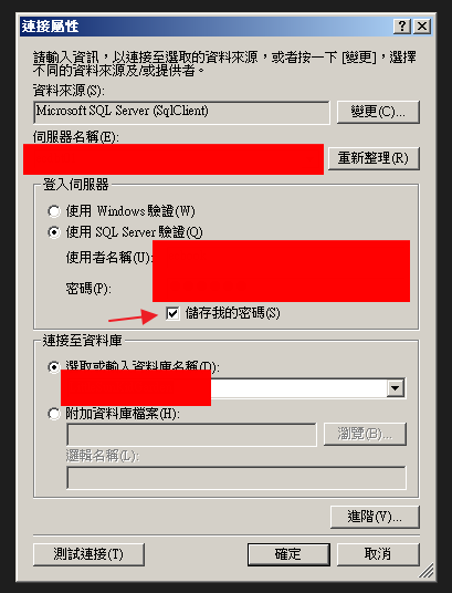 0x80070057:参数错误 是什么意思