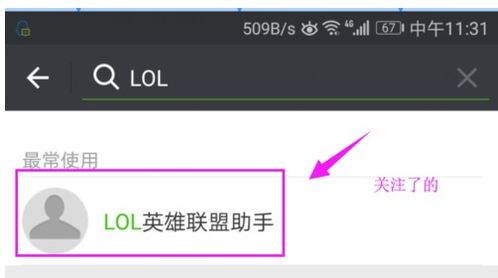 隐藏分查询lol对应段位,隐藏分查询系统