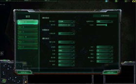 星际2吧 冲锋白球,闪烁不朽