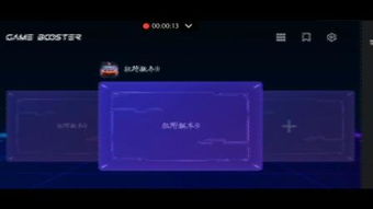 有没有不用一直花钱的加速盒子ps加速Switch？