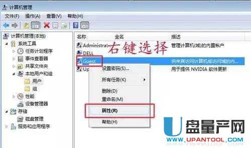 为什么打印机状态为拒绝访问，无法连接