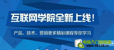 交流平台有哪些,交流平台初试身手教学反思