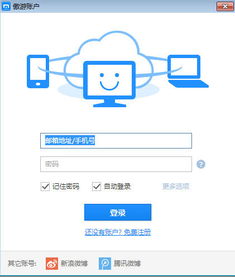 关于IE浏览器  在线等