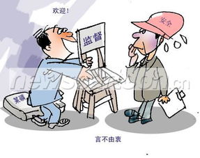 言不由衷是什么意思？怎样做到言不由衷？