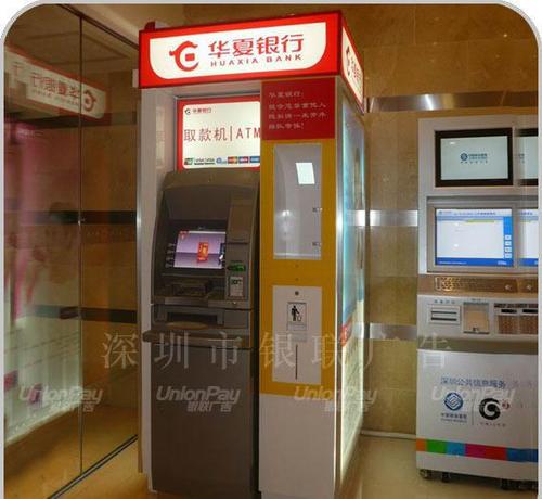 社保卡取款机取钱教程