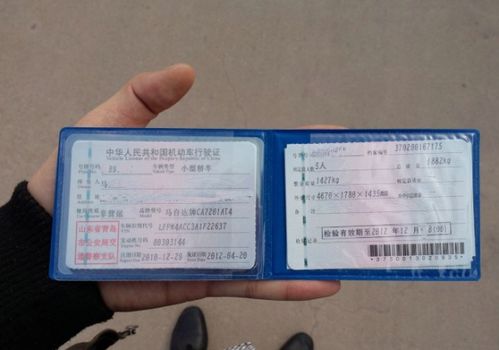 车辆年检需要带什么材料？