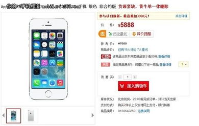 华为手机以旧换新怎么换