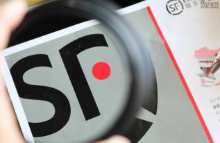 广东省顺丰快递几点下班