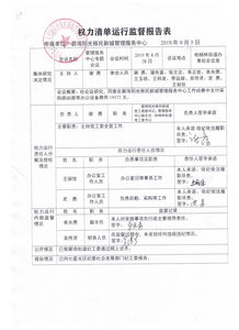 办公设备清单及价格表,办公设施设备清单