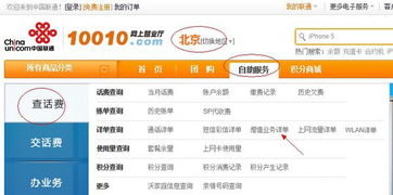 什么是增值业务费？