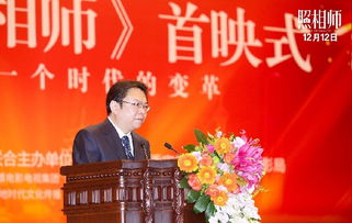 国家电影局是什么级别？