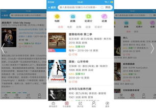 疯狂猜电影-第九关 图上有两只鸟 一只红头白身大胖