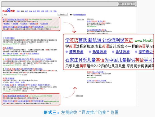百度竞价大概多少钱