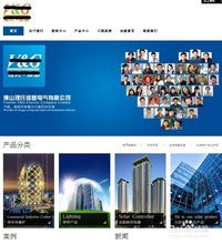 如何做网站推广的方法啊