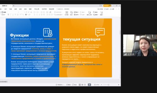 创业孵化基地是什么意思？