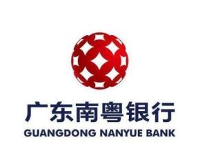 广东南粤银行近年来发展怎么样？